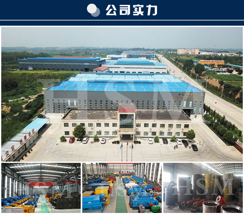 星空在线手机版（大中国区）
全自动液压对辊制砂机多少钱一台