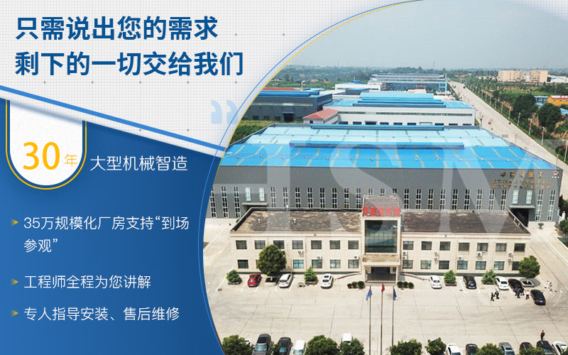星空在线手机版（大中国区）
对辊制砂机厂家