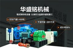 星空在线手机版（大中国区）
对辊破碎机质量怎么样